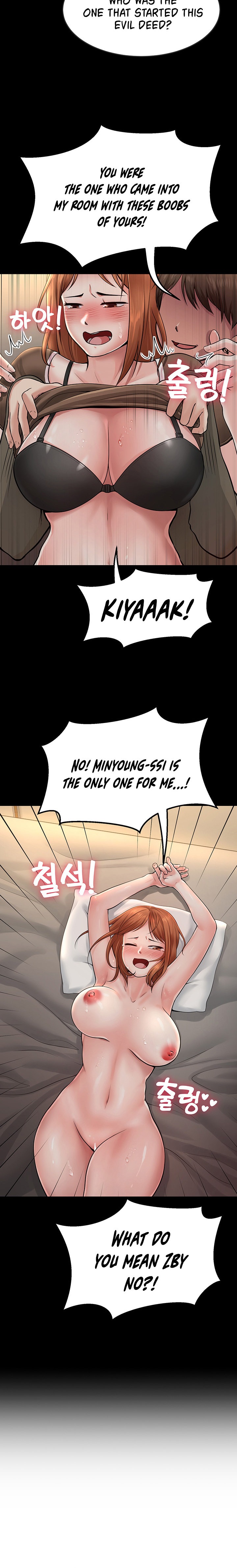 Seoul Kids These Days - Chapter 2 - picture 11
