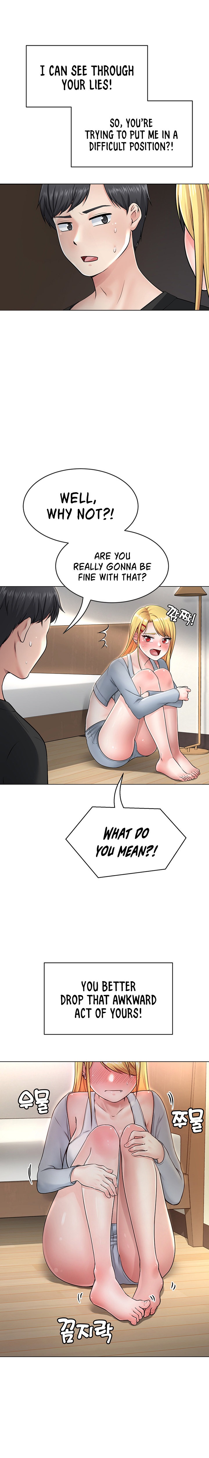 Seoul Kids These Days - Chapter 2 - picture 20