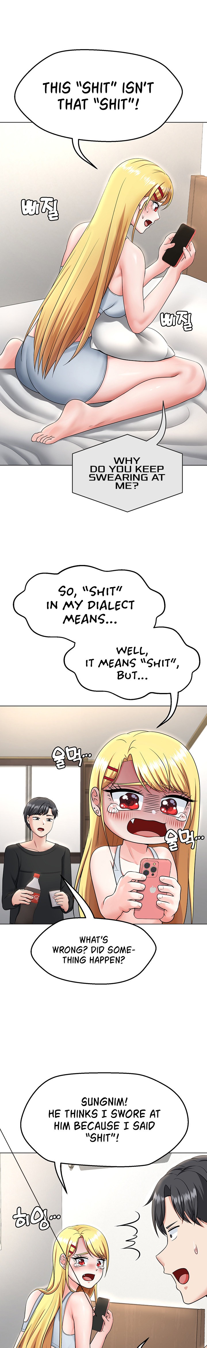 Seoul Kids These Days - Chapter 3 - picture 21
