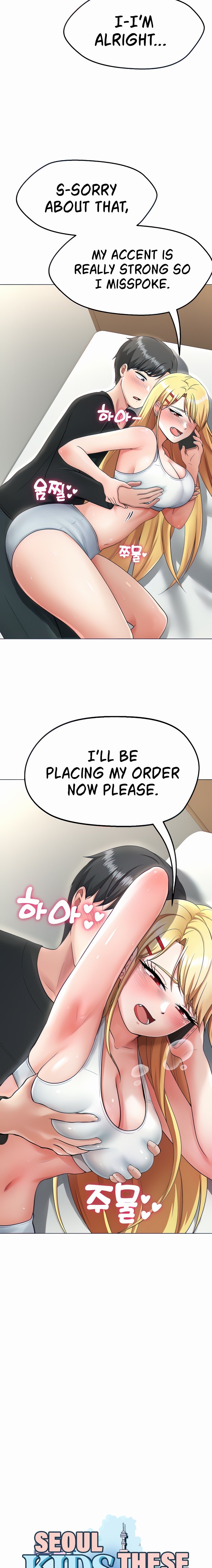 Seoul Kids These Days - Chapter 4 - picture 1