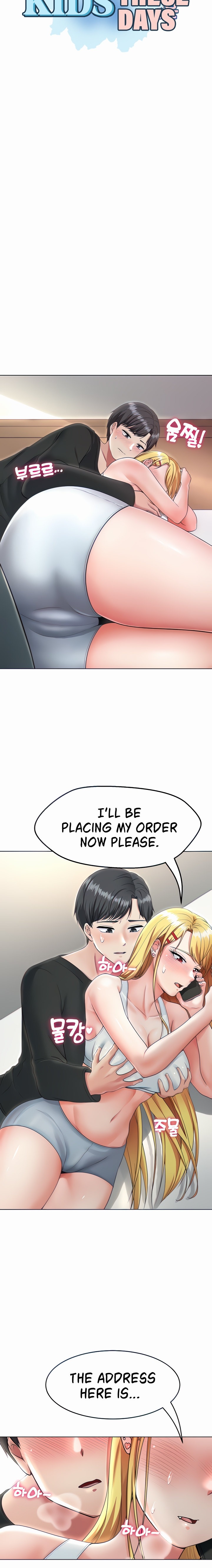 Seoul Kids These Days - Chapter 4 - picture 2