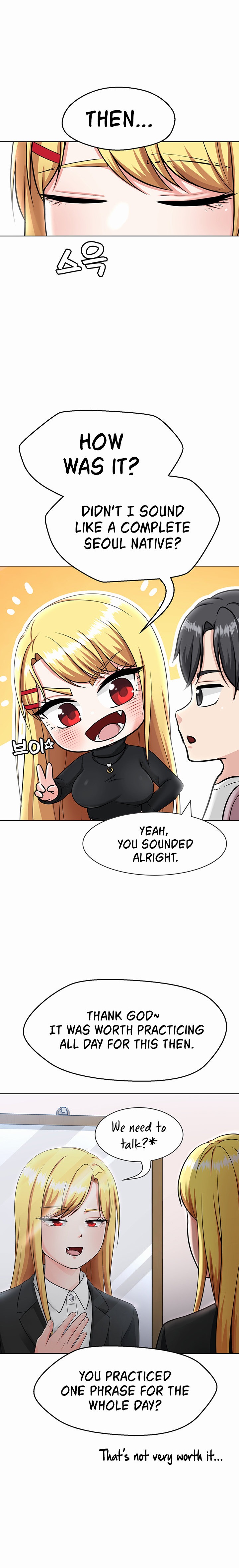 Seoul Kids These Days - Chapter 4 - picture 23