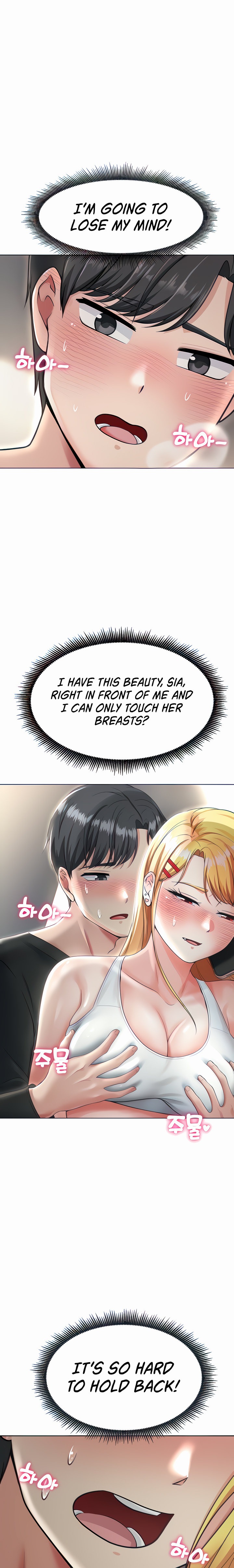 Seoul Kids These Days - Chapter 4 - picture 3