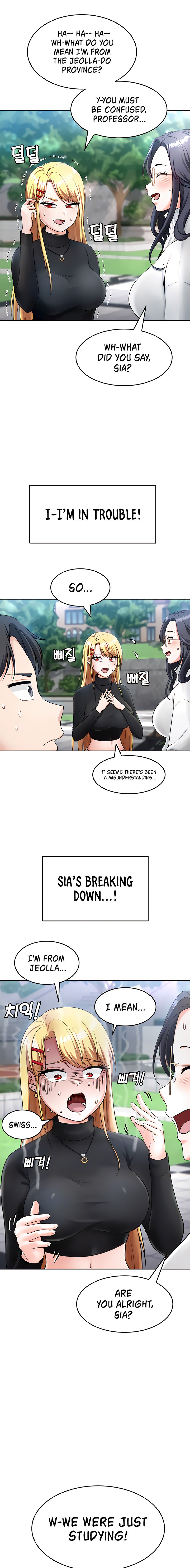 Seoul Kids These Days - Chapter 5 - picture 2