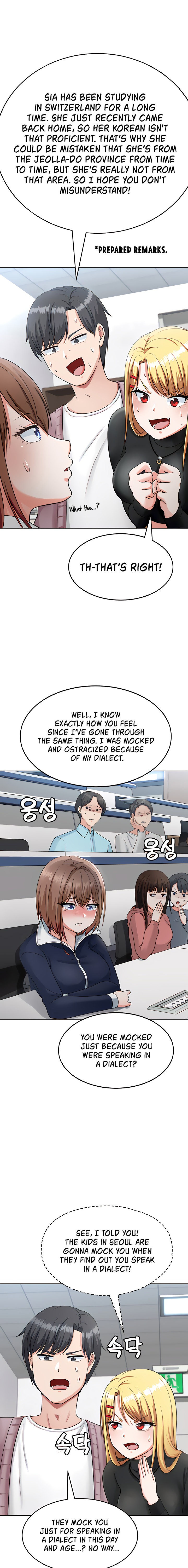 Seoul Kids These Days - Chapter 5 - picture 20