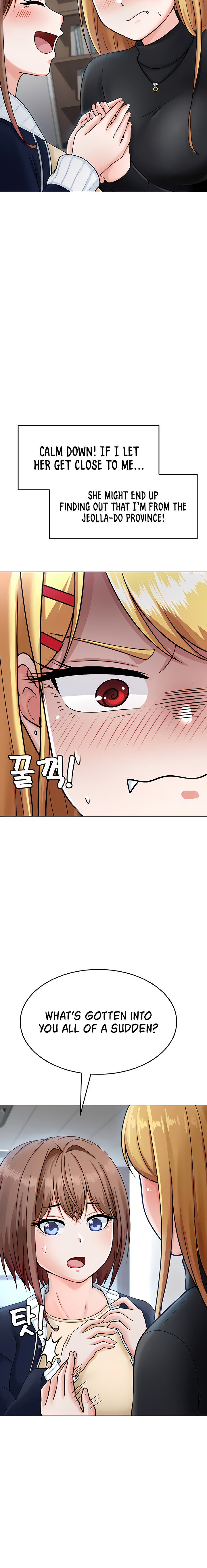 Seoul Kids These Days - Chapter 5 - picture 23