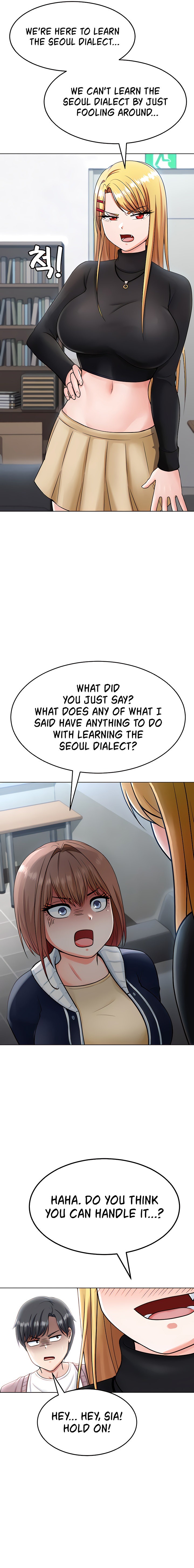 Seoul Kids These Days - Chapter 5 - picture 24