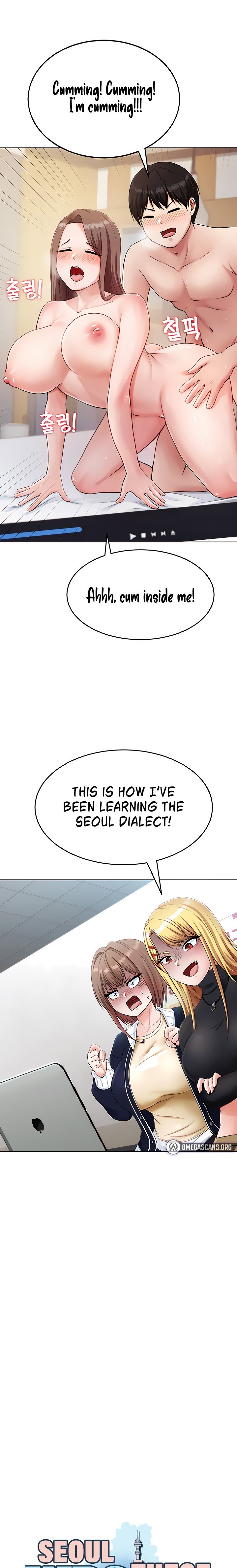 Seoul Kids These Days - Chapter 6 - picture 0