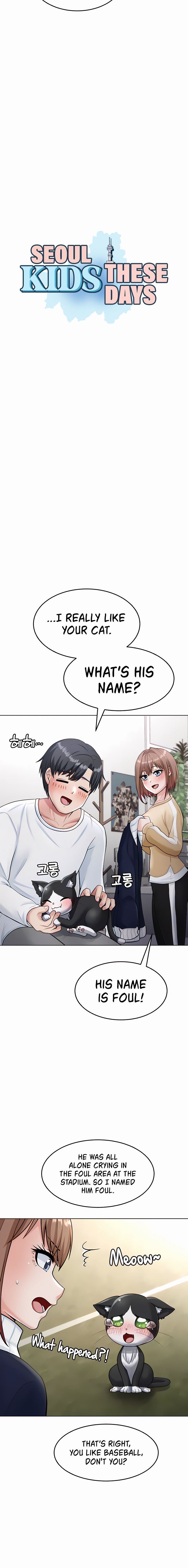 Seoul Kids These Days - Chapter 7 - picture 1