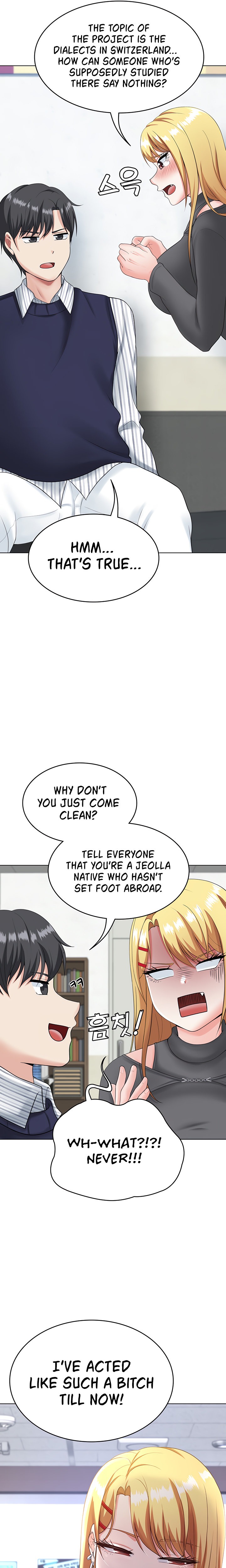 Seoul Kids These Days - Chapter 9 - picture 24