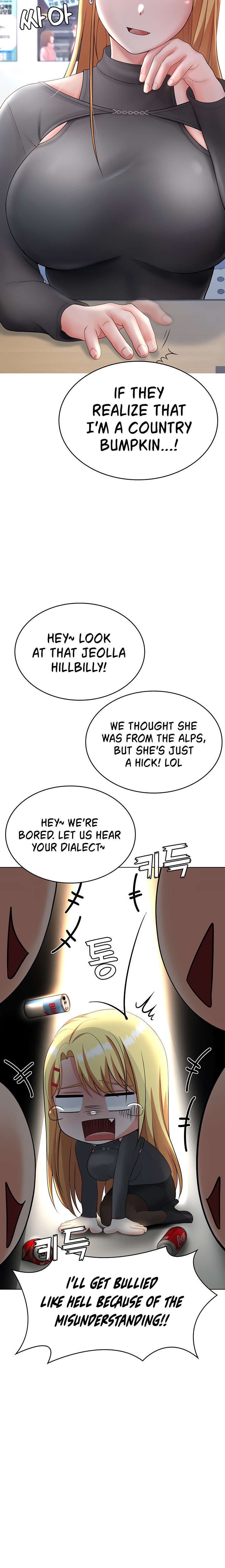Seoul Kids These Days - Chapter 9 - picture 25