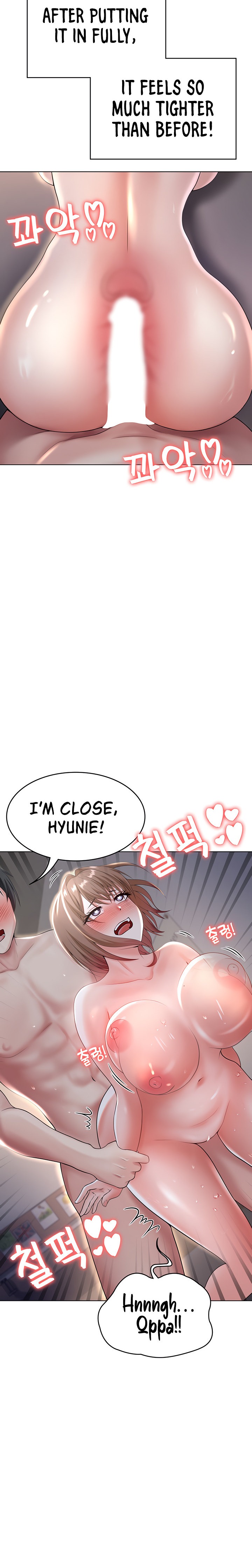 Seoul Kids These Days - Chapter 9 - picture 8