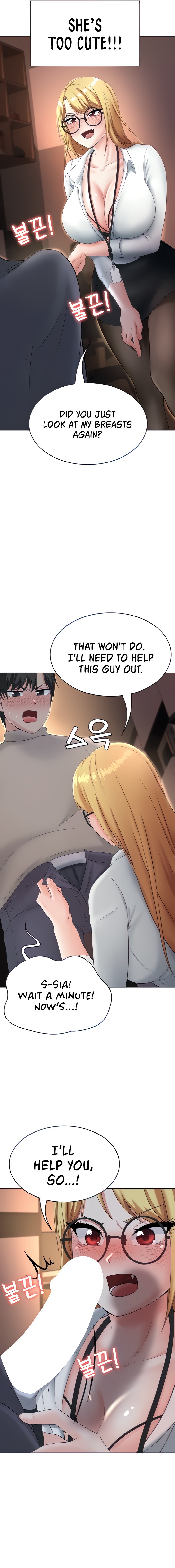 Seoul Kids These Days - Chapter 10 - picture 16