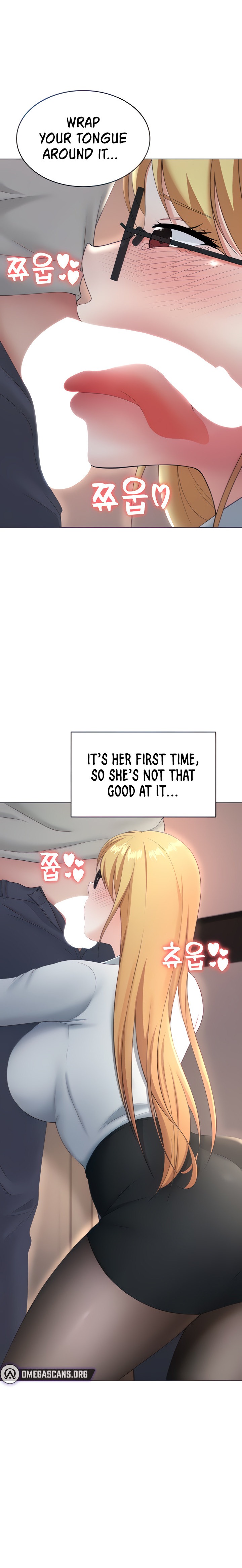 Seoul Kids These Days - Chapter 11 - picture 4
