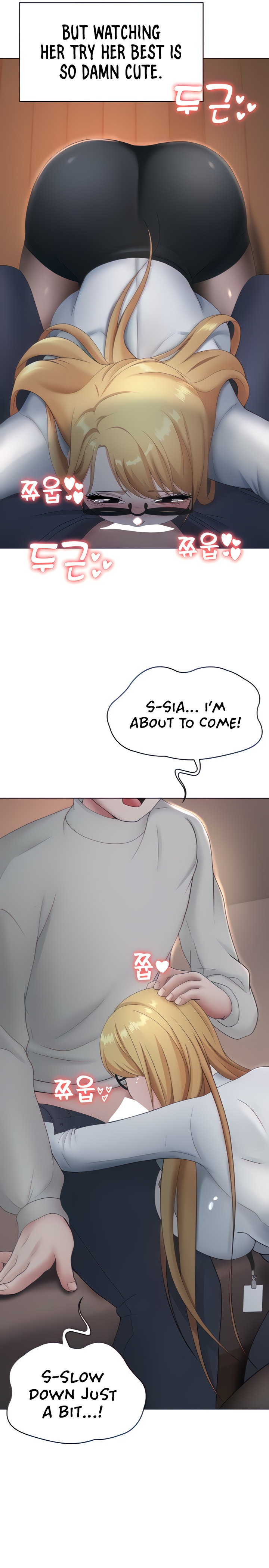 Seoul Kids These Days - Chapter 11 - picture 5