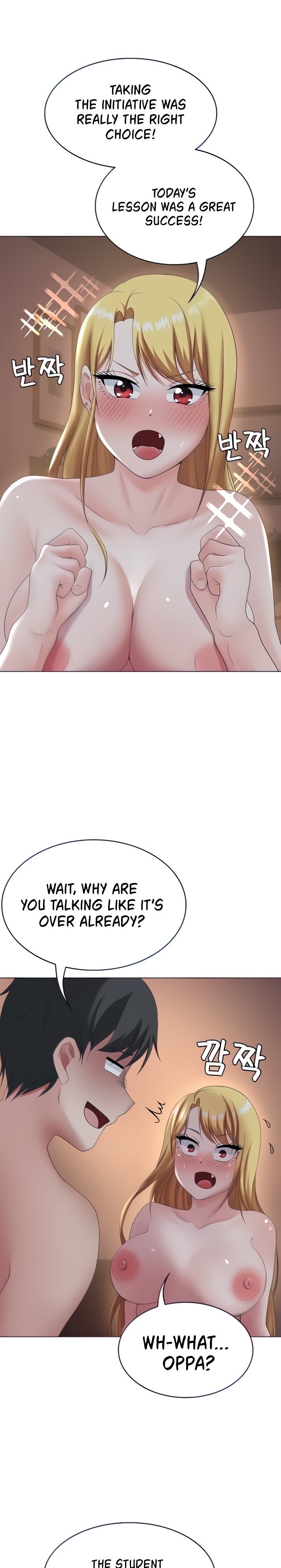 Seoul Kids These Days - Chapter 12 - picture 0
