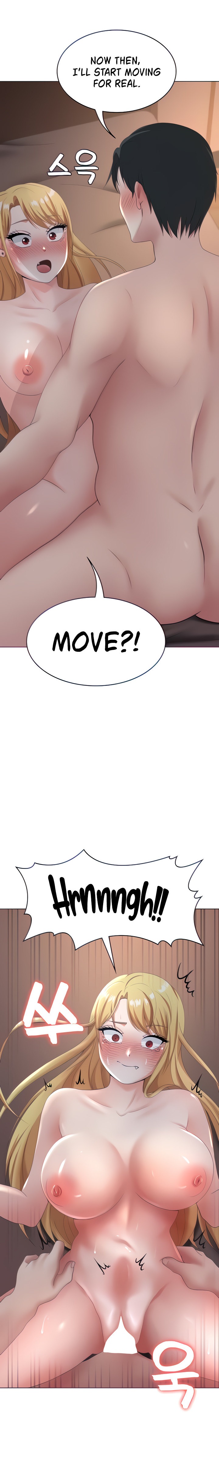 Seoul Kids These Days - Chapter 12 - picture 14
