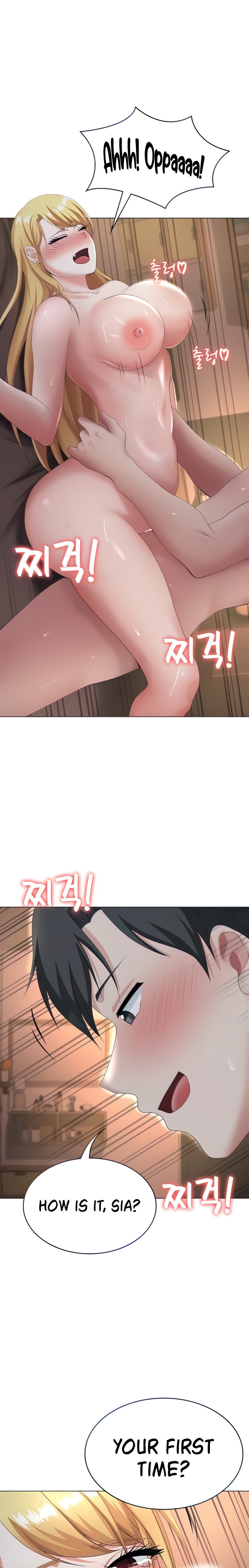 Seoul Kids These Days - Chapter 12 - picture 15