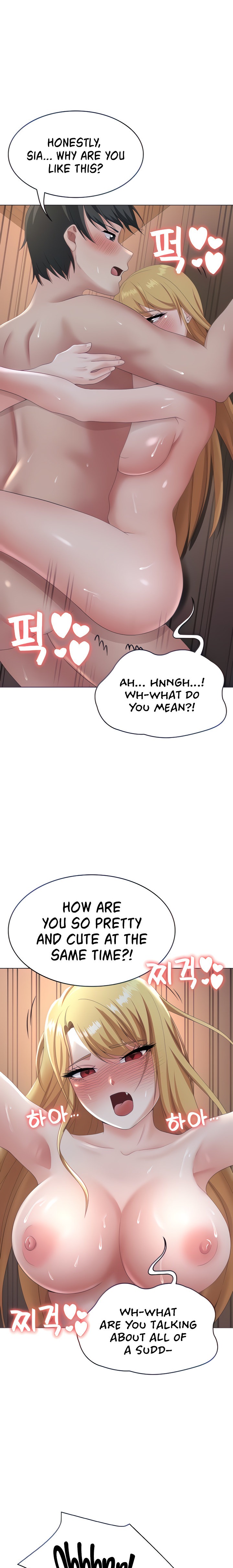 Seoul Kids These Days - Chapter 12 - picture 19