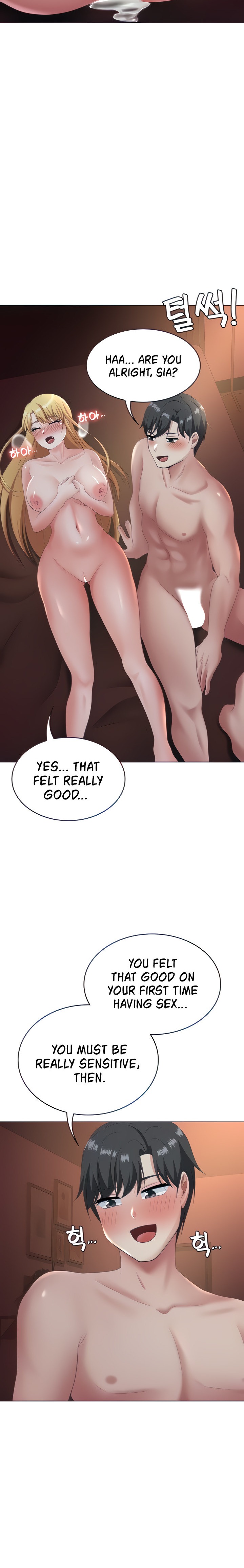 Seoul Kids These Days - Chapter 12 - picture 23