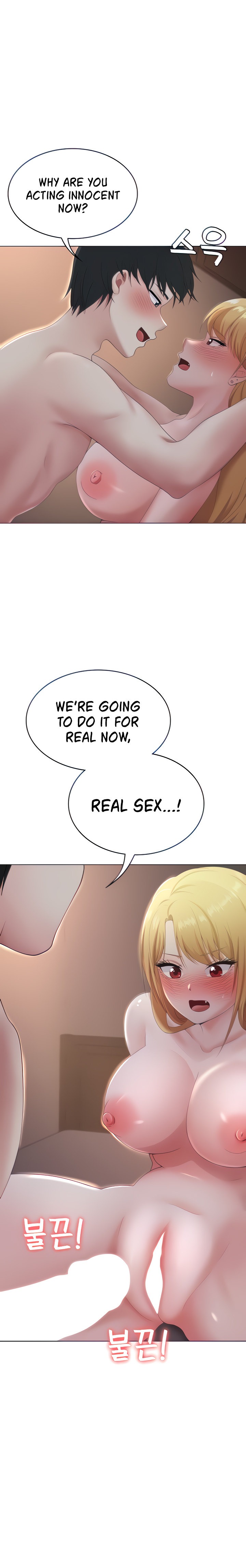 Seoul Kids These Days - Chapter 12 - picture 3