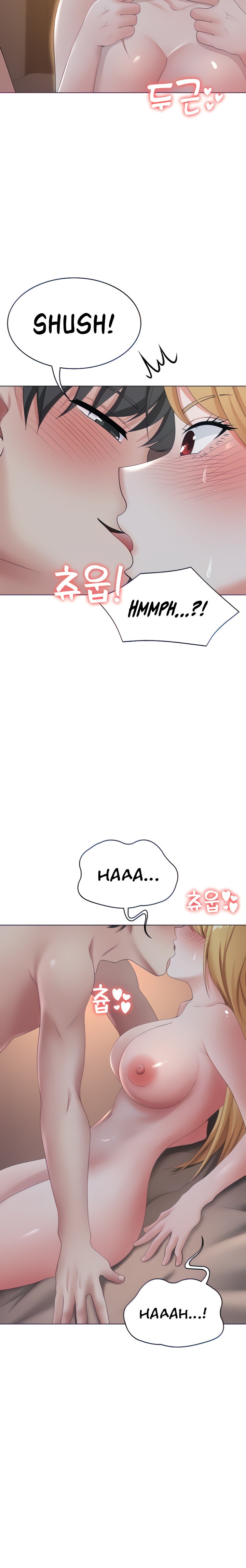 Seoul Kids These Days - Chapter 12 - picture 5