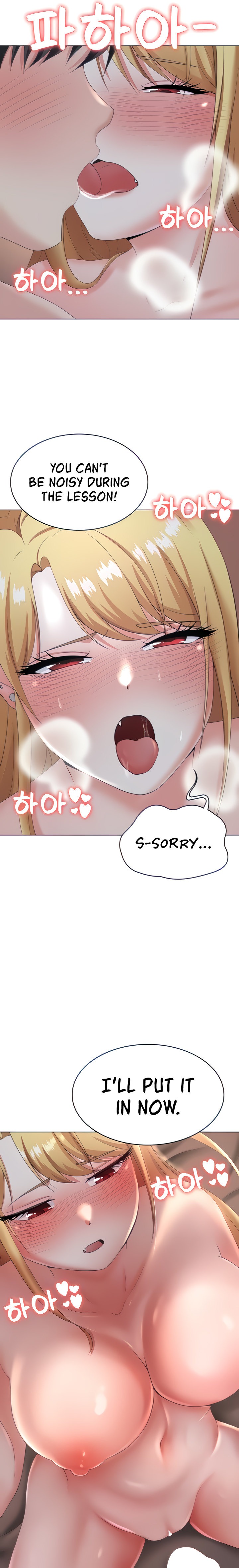 Seoul Kids These Days - Chapter 12 - picture 6