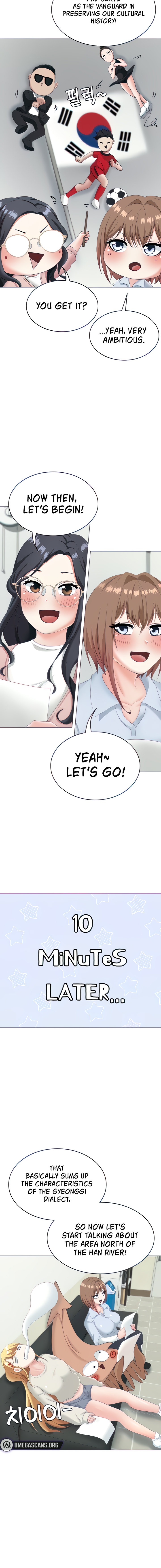 Seoul Kids These Days - Chapter 13 - picture 11