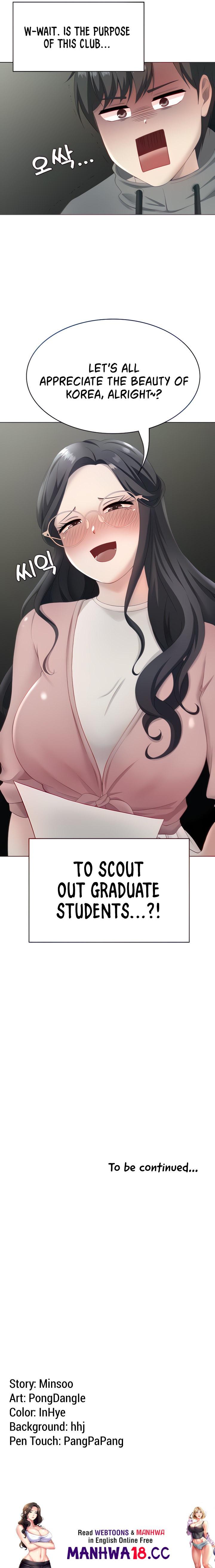 Seoul Kids These Days - Chapter 13 - picture 16