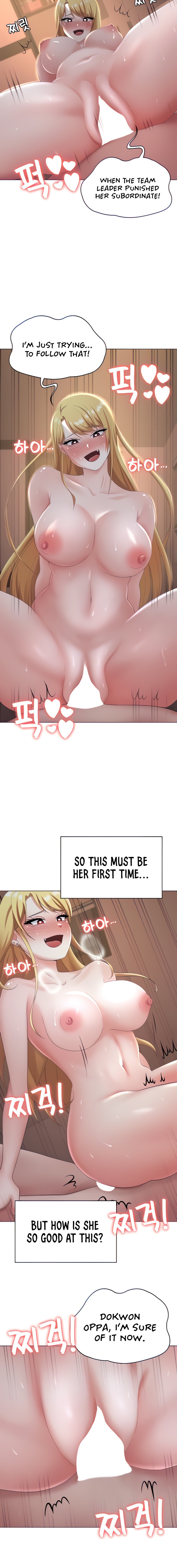Seoul Kids These Days - Chapter 13 - picture 5