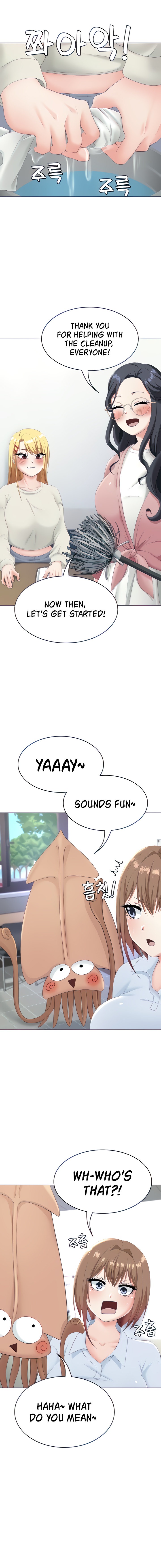 Seoul Kids These Days - Chapter 13 - picture 7