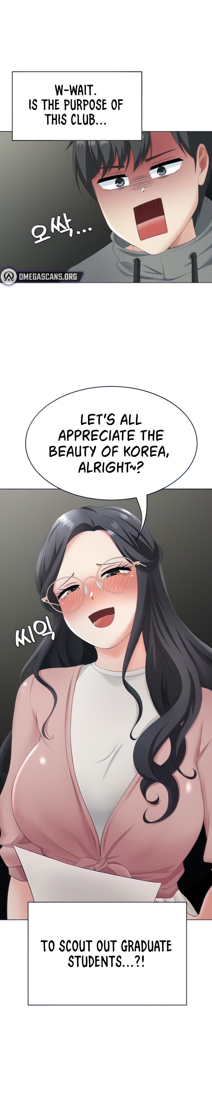 Seoul Kids These Days - Chapter 14 - picture 0