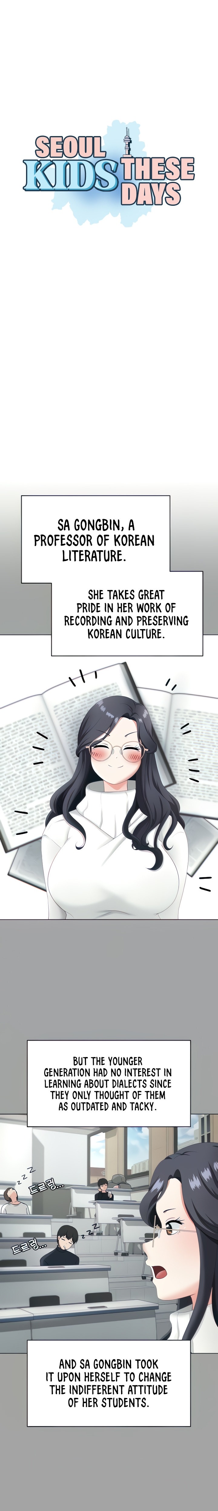 Seoul Kids These Days - Chapter 14 - picture 1