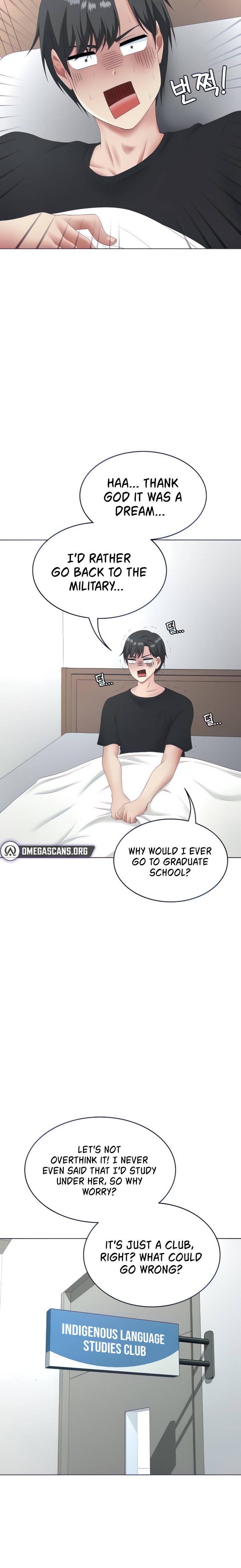 Seoul Kids These Days - Chapter 14 - picture 11