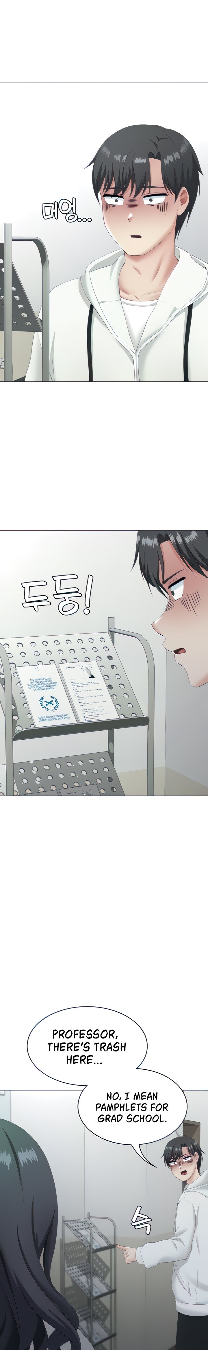 Seoul Kids These Days - Chapter 14 - picture 12