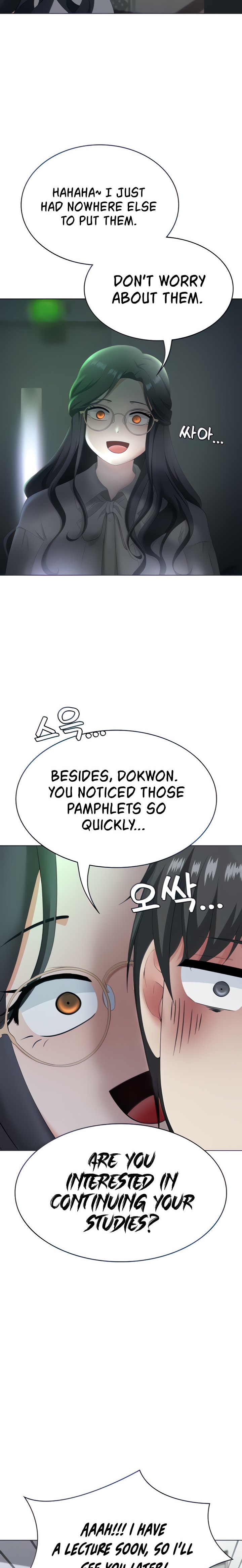 Seoul Kids These Days - Chapter 14 - picture 13