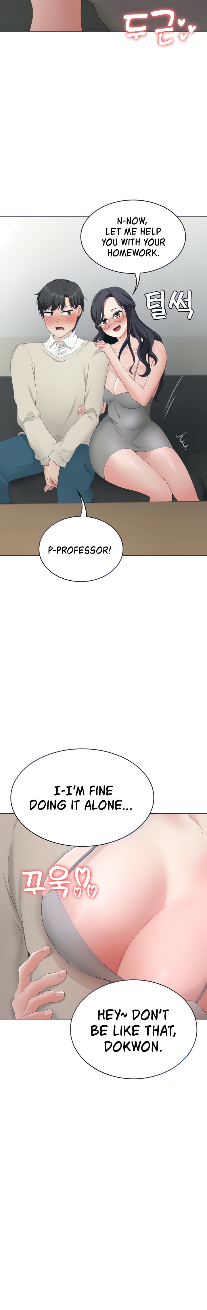 Seoul Kids These Days - Chapter 15 - picture 11
