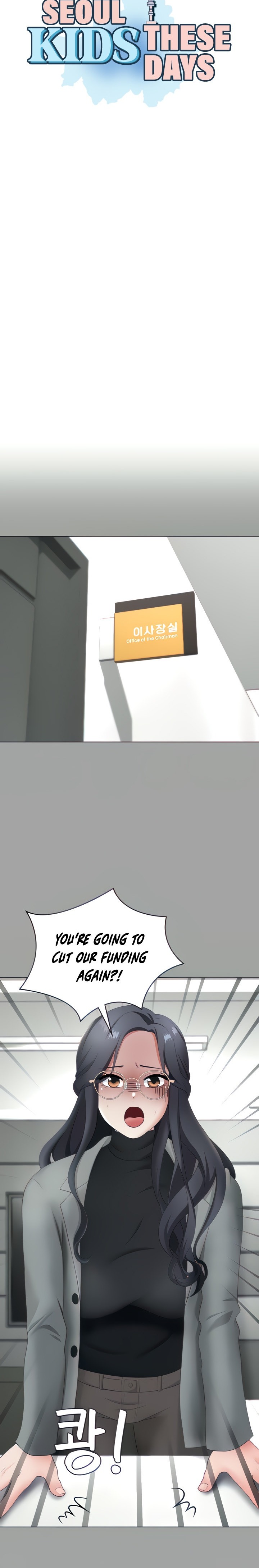 Seoul Kids These Days - Chapter 15 - picture 2
