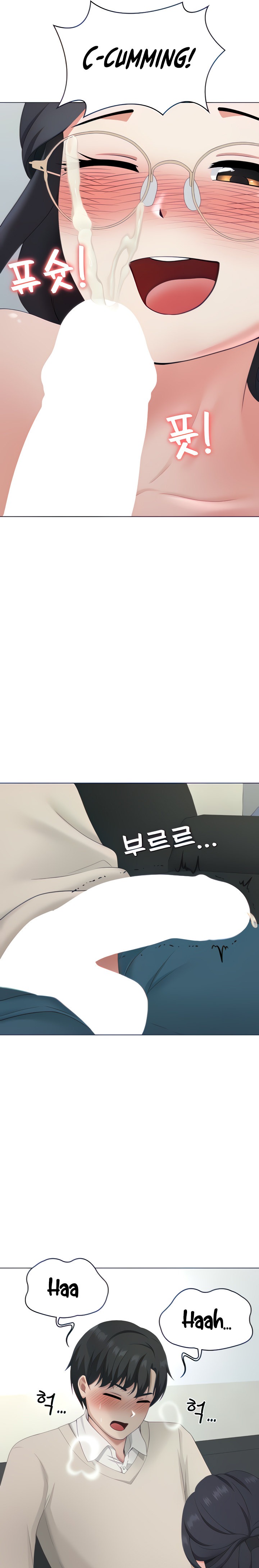 Seoul Kids These Days - Chapter 16 - picture 12
