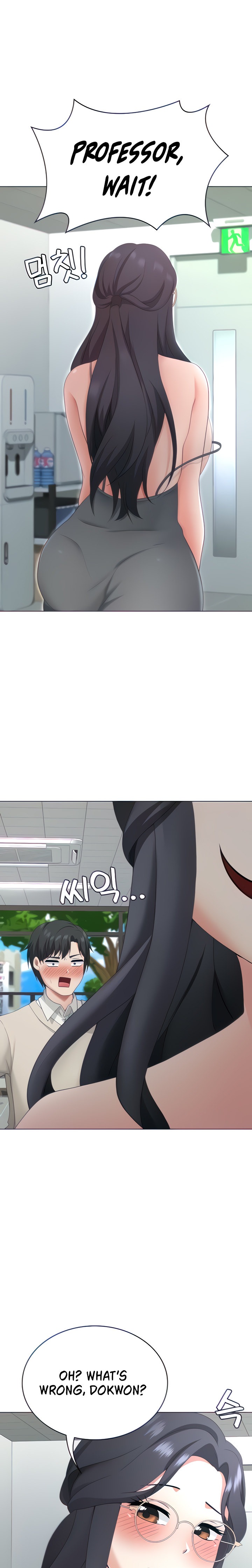 Seoul Kids These Days - Chapter 16 - picture 18