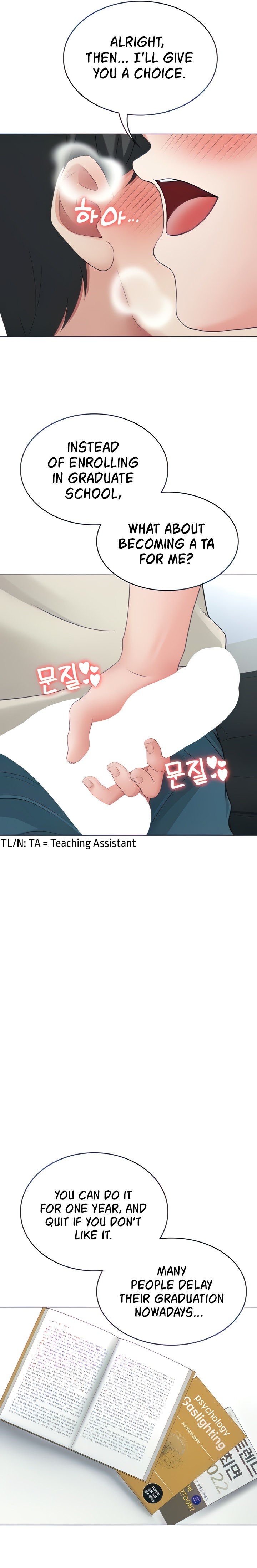 Seoul Kids These Days - Chapter 16 - picture 21