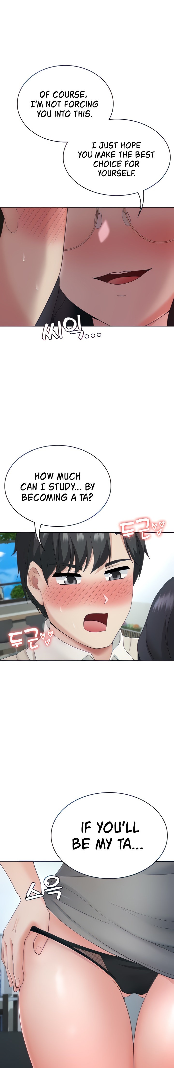 Seoul Kids These Days - Chapter 16 - picture 22