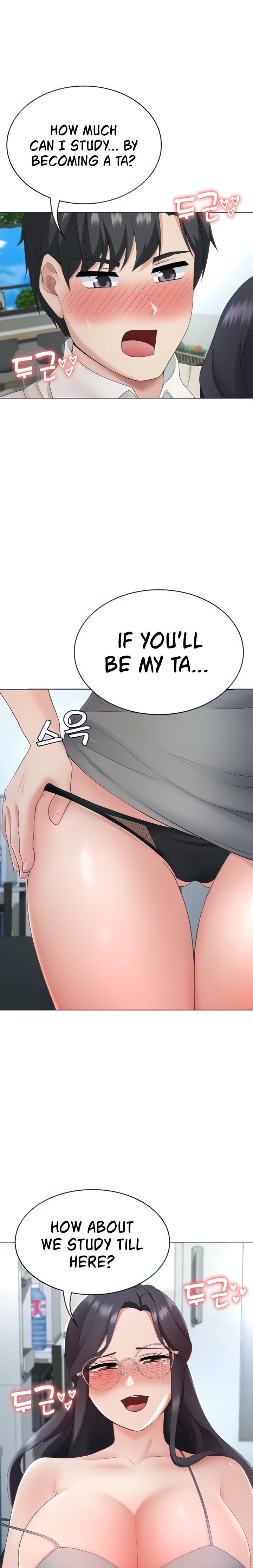 Seoul Kids These Days - Chapter 17 - picture 0