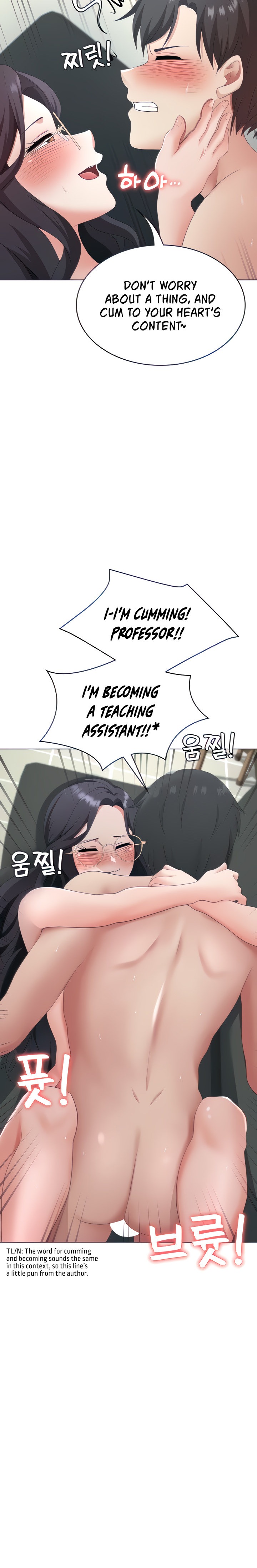Seoul Kids These Days - Chapter 17 - picture 16