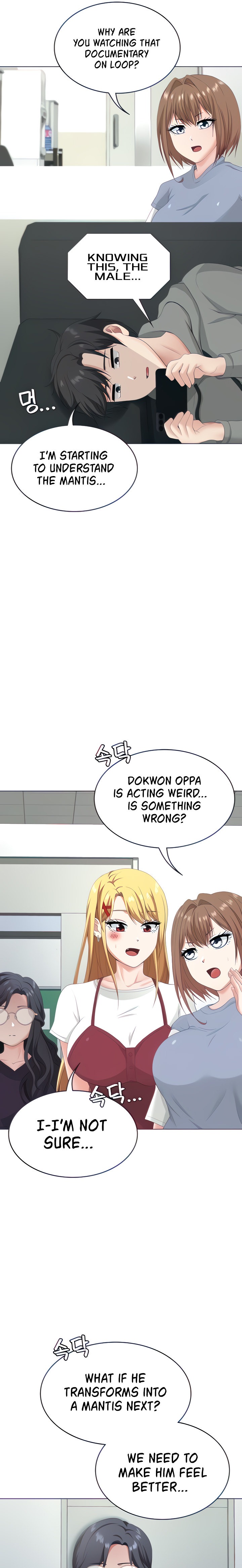 Seoul Kids These Days - Chapter 17 - picture 18