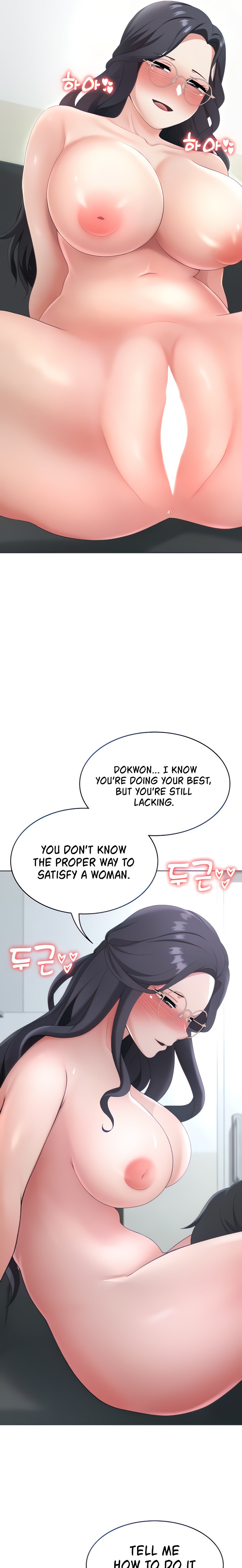 Seoul Kids These Days - Chapter 17 - picture 3