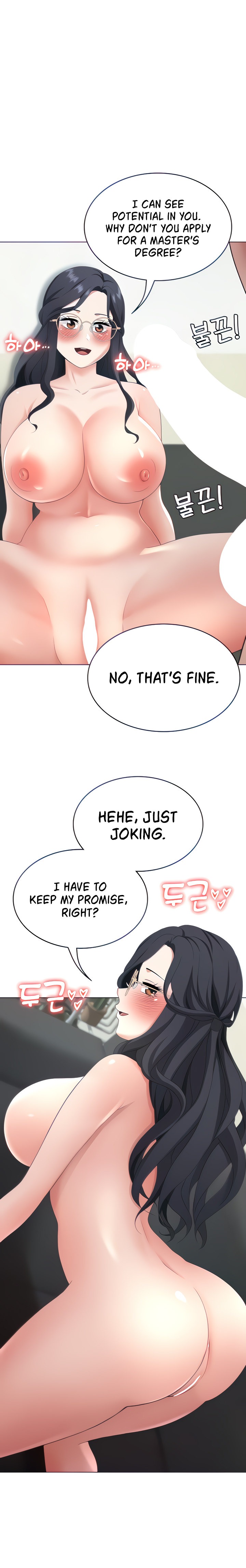 Seoul Kids These Days - Chapter 17 - picture 6