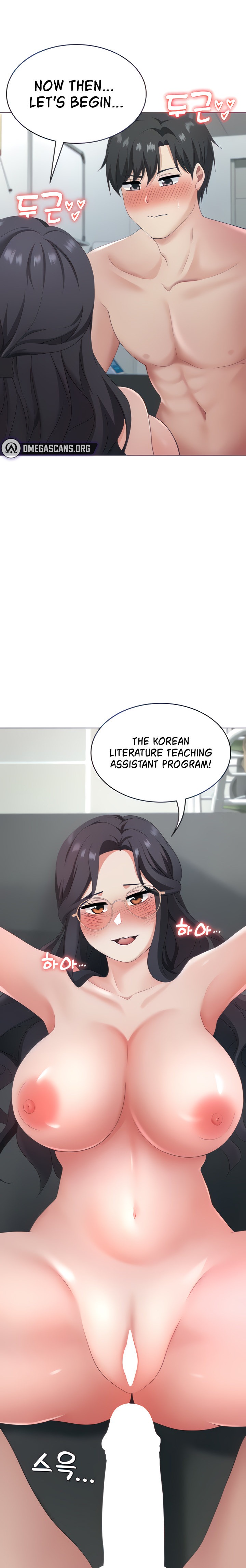 Seoul Kids These Days - Chapter 17 - picture 7