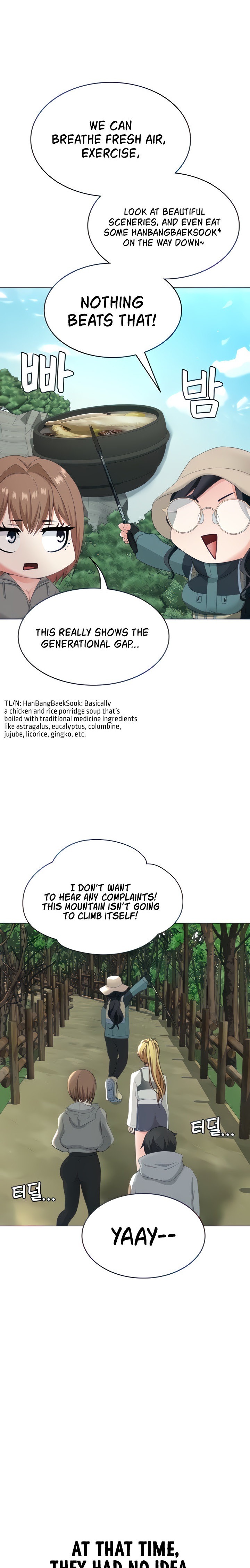 Seoul Kids These Days - Chapter 18 - picture 0