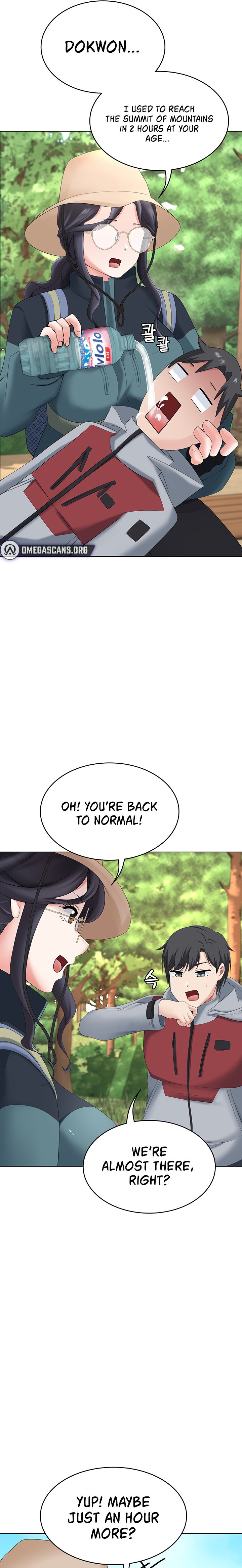 Seoul Kids These Days - Chapter 18 - picture 12